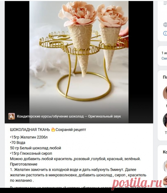 Скриншот-17-06-2025 19:03:21.jpg