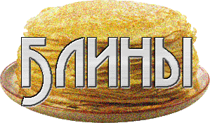 полезная информация | Записи в рубрике полезная информация | ПОГОВОРИМ О ТОМ,О СЕМ