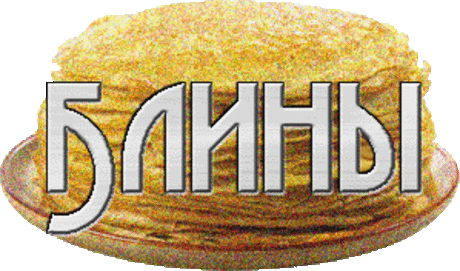 полезная информация | Записи в рубрике полезная информация | ПОГОВОРИМ О ТОМ,О СЕМ