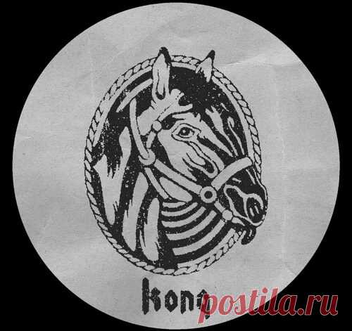 KARPOVICH, VEDI KEREM – Naughty [KONQ002] free download mp3 music 320kbps