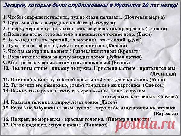 Конкурс «Лицо с обложки»