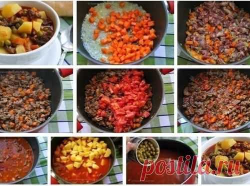 ORMAN KEBABI (турецкая кухня)