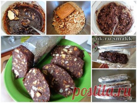 Лучшие кулинарные рецепты: Сладкая колбаска