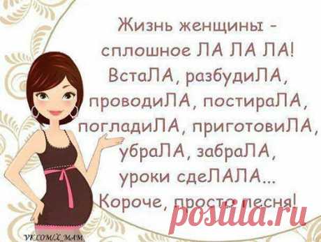 И как у них это все получается? Причем одновременно несколько ла-ла...