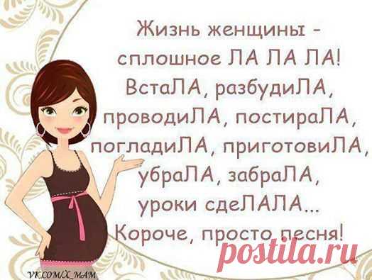 И как у них это все получается? Причем одновременно несколько ла-ла...