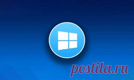 В Windows 10 появится долгожданная функция! Обновления выпускаются для того, чтобы делать работу операционных систем более стабильной, улучшать безопасность, открывать доступ к новым функциям. Но на деле не всегда получается так, как описано выше. Так, некоторое время назад пользователи испытали серьезные проблемы, когда начали терять свои данные после очередной «обновы». Вероятно, это повлияло и на разработчиков в плане видения ими правильности …