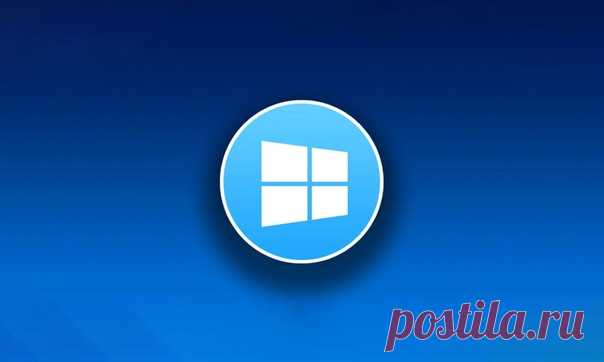 В Windows 10 появится долгожданная функция! Обновления выпускаются для того, чтобы делать работу операционных систем более стабильной, улучшать безопасность, открывать доступ к новым функциям. Но на деле не всегда получается так, как описано выше. Так, некоторое время назад пользователи испытали серьезные проблемы, когда начали терять свои данные после очередной «обновы». Вероятно, это повлияло и на разработчиков в плане видения ими правильности …