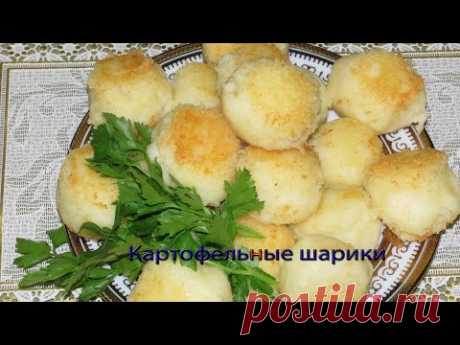 Картофельные шарики