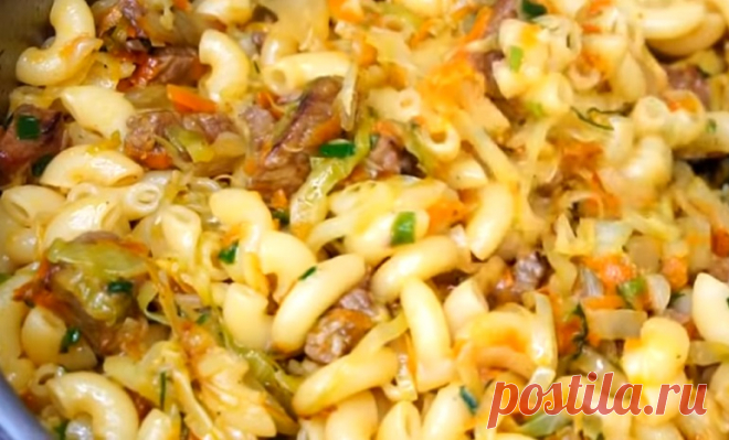 Макароны с тушеной капустой и мясом можно подать на ужин или, как второе блюдо, на обед. В моей семье их любят все: ну а мне это блюдо дорого, как воспоминания детства. Сначала так готовила бабушка, потом мама – теперь сама делаю, для детей и внуков. Невероятно вкусно и сытно: обязательно попробуйте.
