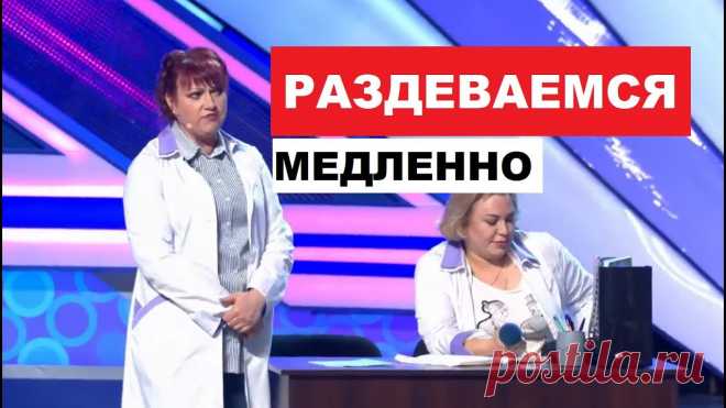 Над этим Номером Картунковой Угарали все Судьи - 