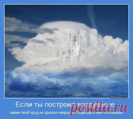 «Как стать успешным? Как найти эликсир победы?»

 «Как развить свой МЛМ? Как ....?»

Суть действительно лежит глубоко. Обучение бесплатное, доступно для начинающих и интересноe для уверенных пользователей;

Цель школы:
Дать всем желающим качественные знания и навыки для эффективной деятельности в Интернете и, самое главное, умение превращать
эти знания и навыки в реальные деньги!