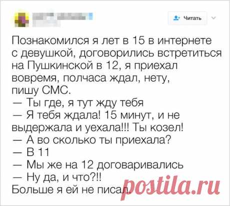 Доказательства того, что свидания — это спорт для настоящих экстремалов Порой свидания в реальности совершенно не совпадают с ожиданиями. И только чувство юмора и понимание того, что все мы разные, могут спасти ситуацию. Герои нашей подборки ломали ключи за 15 минут до то...