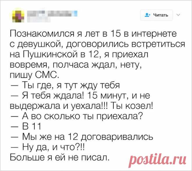 Доказательства того, что свидания — это спорт для настоящих экстремалов Порой свидания в реальности совершенно не совпадают с ожиданиями. И только чувство юмора и понимание того, что все мы разные, могут спасти ситуацию. Герои нашей подборки ломали ключи за 15 минут до то...
