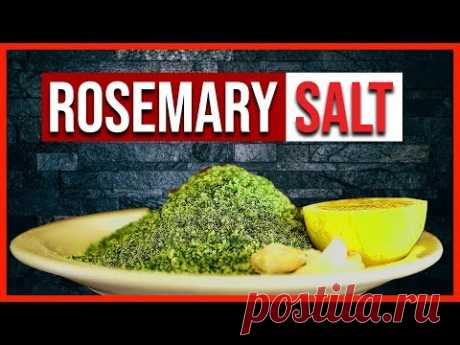 Рецепт Соль Розмарина