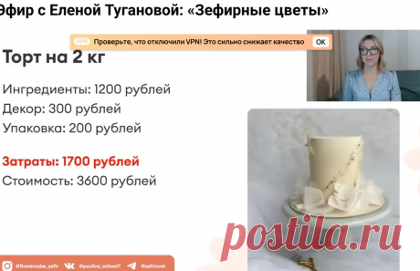 Скриншот-03-06-2025 10:10:31.jpg