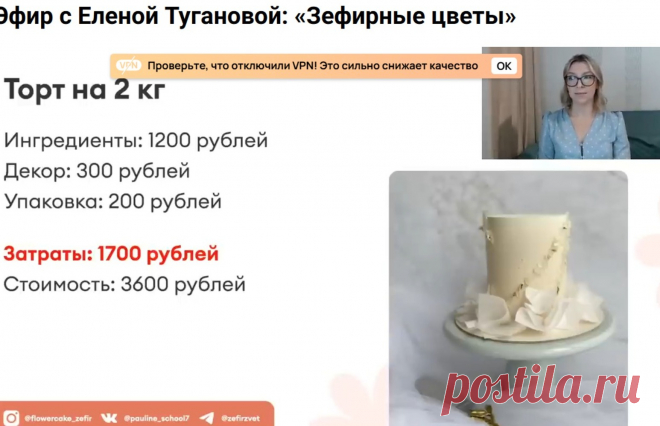Скриншот-03-06-2025 10:10:31.jpg