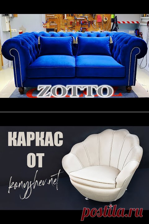 (8519) Velvet Chesterfield Sofa By Zotto Sofas Design - YouTube