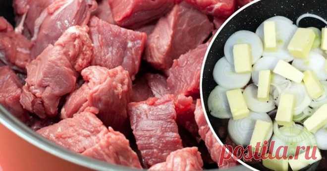 ИДЕАЛЬНЫЙ РЕЦЕПТ ПРИГОТОВЛЕНИЯ МЯСА! НЕ ЗРЯ ЕГО НАЗЫВАЮТ КРЕМЛЕВСКИМ!