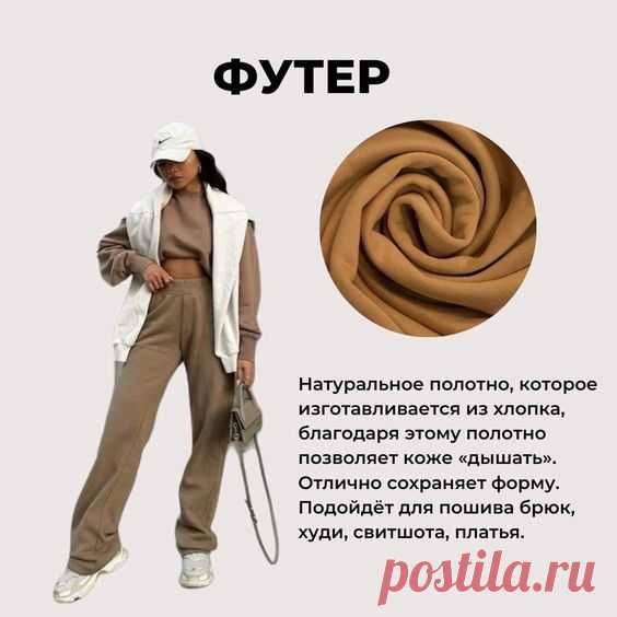 Pin page
