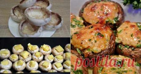 Шампиньоны с сыром в микроволновке. 10 минут — и ты уже не можешь оторваться от горячей закуски. Шикарный рецепт. — БЛИНЧИК