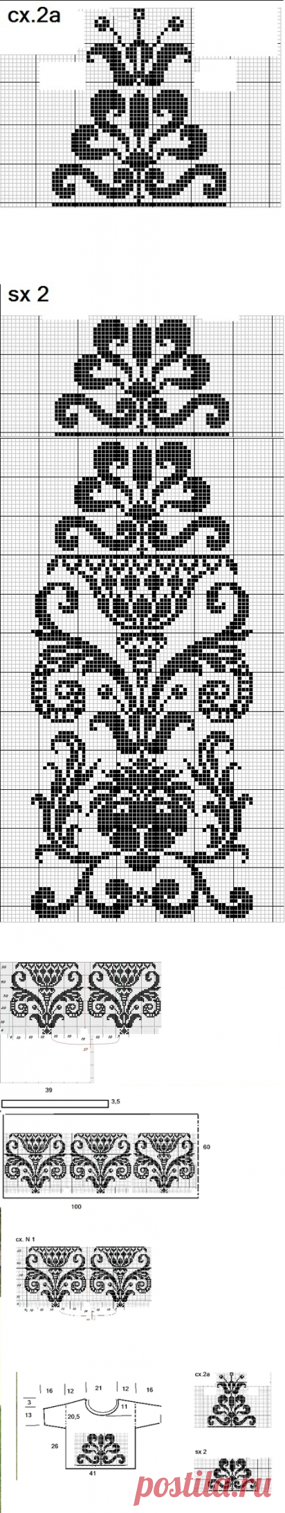 Kрасный комплект: юбка и топ : "Китайская роза"-мое хобби, мои работы- Журнал "Ксюша" N 6