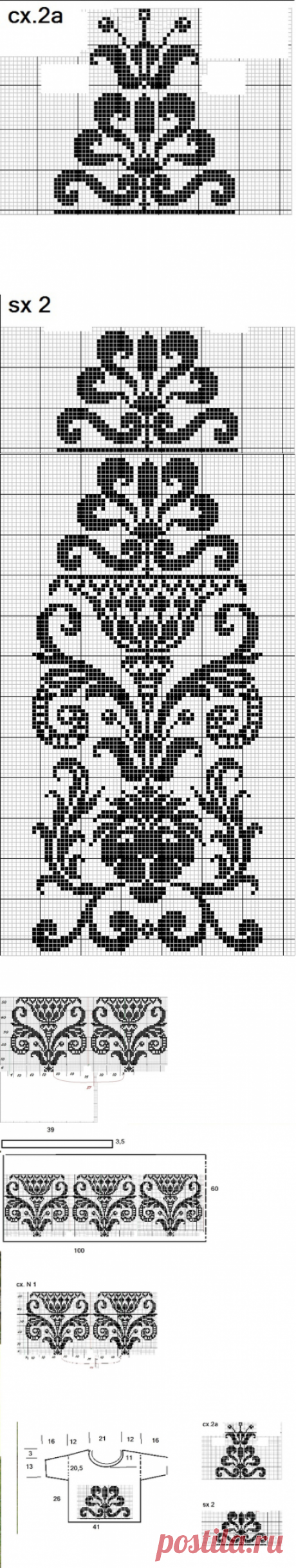 Kрасный комплект: юбка и топ : &quot;Китайская роза&quot;-мое хобби, мои работы- Журнал &quot;Ксюша&quot; N 6