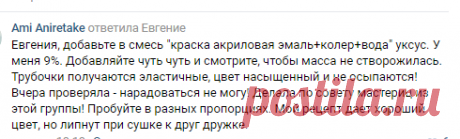 Плетение из газет