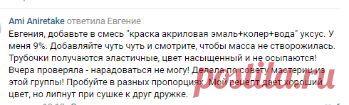 Плетение из газет