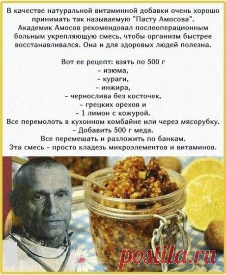 Одноклассники