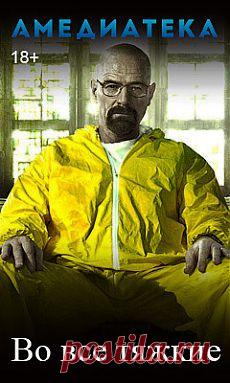 Телепередача "Готовим пироги". Кулинария, Россия, 2007 год. В видеопрограмме показаны рецепты приготовления теста для пирожков с начинкой и сладких булочек, приготовления разнообразных начинок, а также несложные приемы лепки пирожков и булочек различной формы. Смотреть на Zoomby.ru