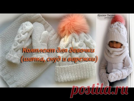 Детская шапка спицами для начинающих. Подробный мастер класс.