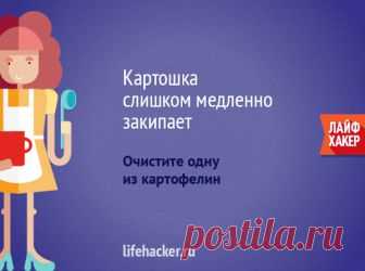 (+1) тема - 25 самых полезных лайфхаков в картинках | Полезные советы