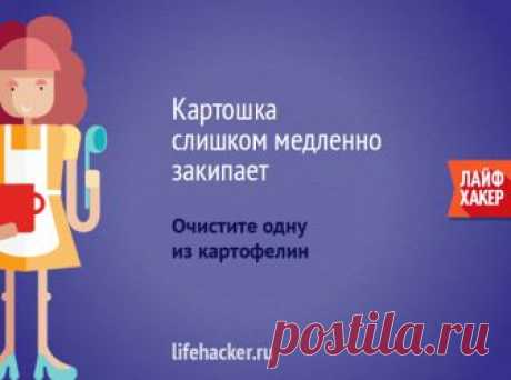 (+1) тема - 25 самых полезных лайфхаков в картинках | Полезные советы