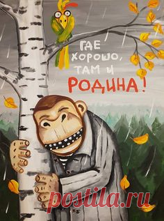 Котики и другие персонажи Васи Ложкина (55 картин)