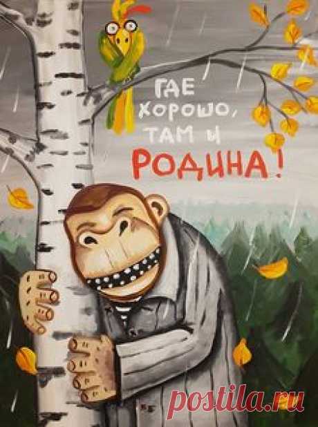 Котики и другие персонажи Васи Ложкина (55 картин)