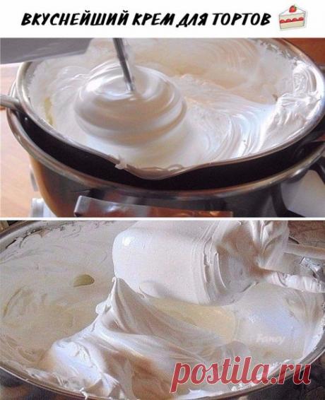 РЕЦЕПТ КРЕМА
Проверенный FANCY  

ИНГРЕДИЕНТЫ:
● Белок яичный (если мелкие, то 5шт.) — 4 шт
● Сахар — 1 стак.
● Ванилин —1 пакетик
● Кислота лимонная — 1/4 ч. л.

ПРИГОТОВЛЕНИЕ:
Миксером слегка взбить белки, добавить сахарный песок, ванилин и лимонную кислоту. Ставим на водяную баню, чтобы вода уже кипела и взбиваем миксером 10-15 минут. Масса получится белоснежная и пышная. Когда на креме появятся следы от венчика (крем начнет наворачиваться на венчики), то снять кастрюль...
