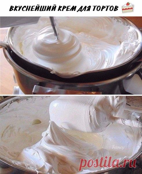 РЕЦЕПТ КРЕМА
Проверенный FANCY  

ИНГРЕДИЕНТЫ:
● Белок яичный (если мелкие, то 5шт.) — 4 шт
● Сахар — 1 стак.
● Ванилин —1 пакетик
● Кислота лимонная — 1/4 ч. л.

ПРИГОТОВЛЕНИЕ:
Миксером слегка взбить белки, добавить сахарный песок, ванилин и лимонную кислоту. Ставим на водяную баню, чтобы вода уже кипела и взбиваем миксером 10-15 минут. Масса получится белоснежная и пышная. Когда на креме появятся следы от венчика (крем начнет наворачиваться на венчики), то снять кастрюль...