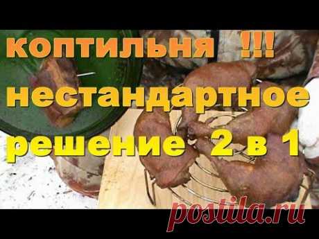 КАК СДЕЛАТЬ КОПТИЛЬНЮ ! ИЗ ПОДРУЧНЫХ  МАТЕРИАЛОВ ! НЕСТАНДАРТНОЕ РЕШЕНИЕ !! - YouTube