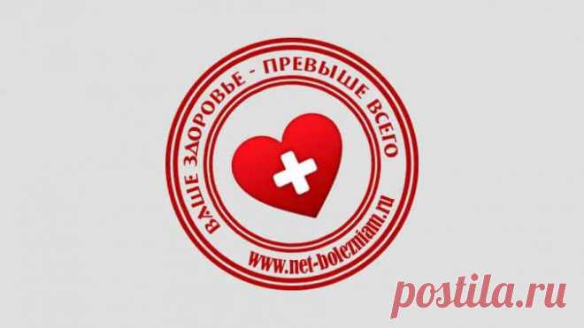 Жидкость для полоскания полости рта из бадана толстолистного — Net-Bolezniam.Ru