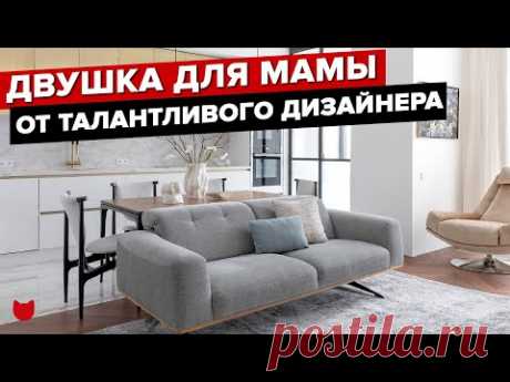 🔥 СВЕТЛАЯ и УЮТНАЯ двушка для МАМЫ дизайнера! Латунная кухня и РОЗОВАЯ ванная! Крутая перепланировка