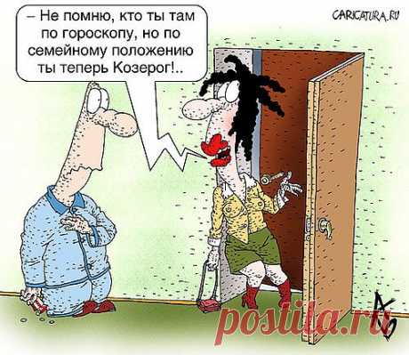 Как реагируют на шутки разные знаки зодиака - 14 Сентября 2013 - Все интересное - speromelius
