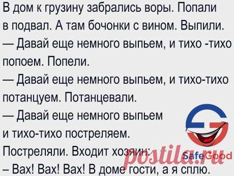 Эта подборка анекдотов и шуточек развеселит всех!