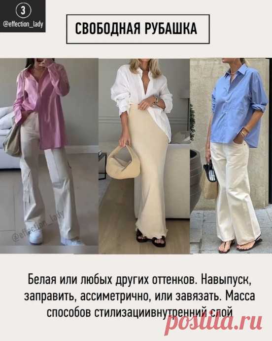 7 незаменимых вещей на лето