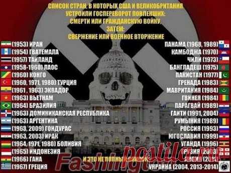 (1) Facebook
АМЕРИКА ЗАЩИЩАЕТ МИР ВО ВСЕМ МИРЕ 
АМЕРИКА СЕЕТ ДОБРОЕ И ВЕЧНОЕ... (ЧИТАТЬ !!)
1622 – нападение на индейцев в Джеймстауне.
1635-1636 – война с индейцами-алгокинами в Новой Англии.…