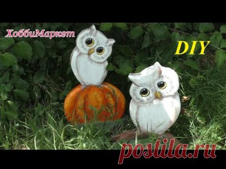 Садовые фигуры своими руками. Белые совы. ХоббиМаркет