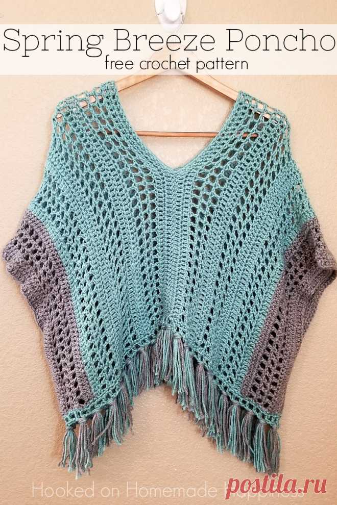 Spring Breeze Crochet Poncho | Hooked on Homemade Happiness