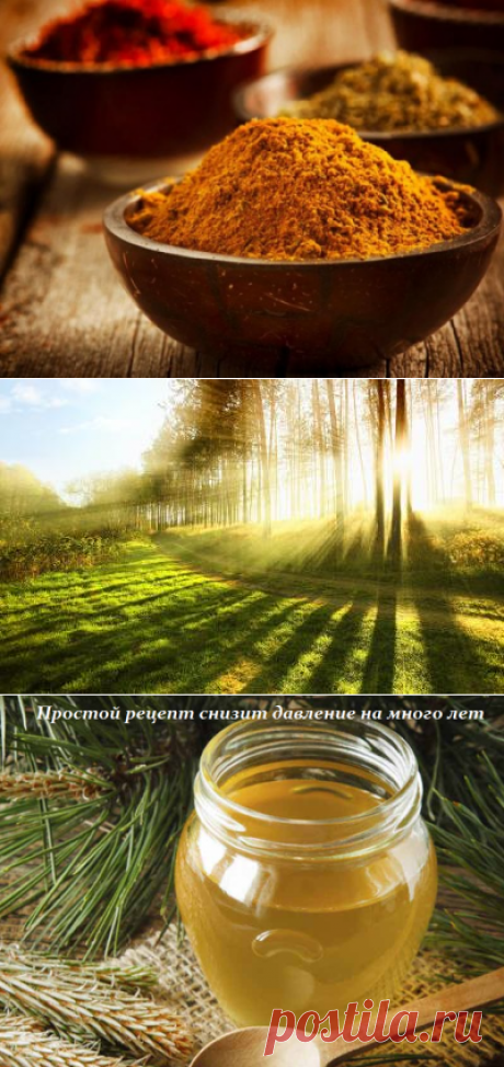 Простой рецепт снизит давление на много лет