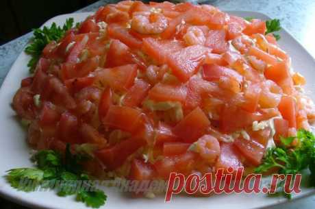 Салат с креветками, сыром и помидорами «Коралловый риф»