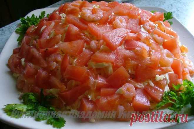 Салат с креветками, сыром и помидорами «Коралловый риф»