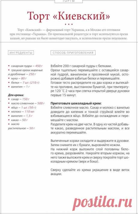 (62) Pinterest
